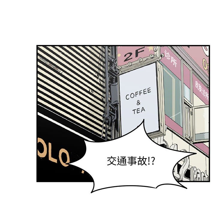 第71話 - 第64张