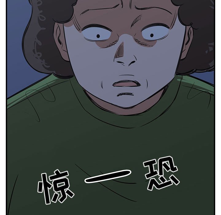 第71話 - 第7张