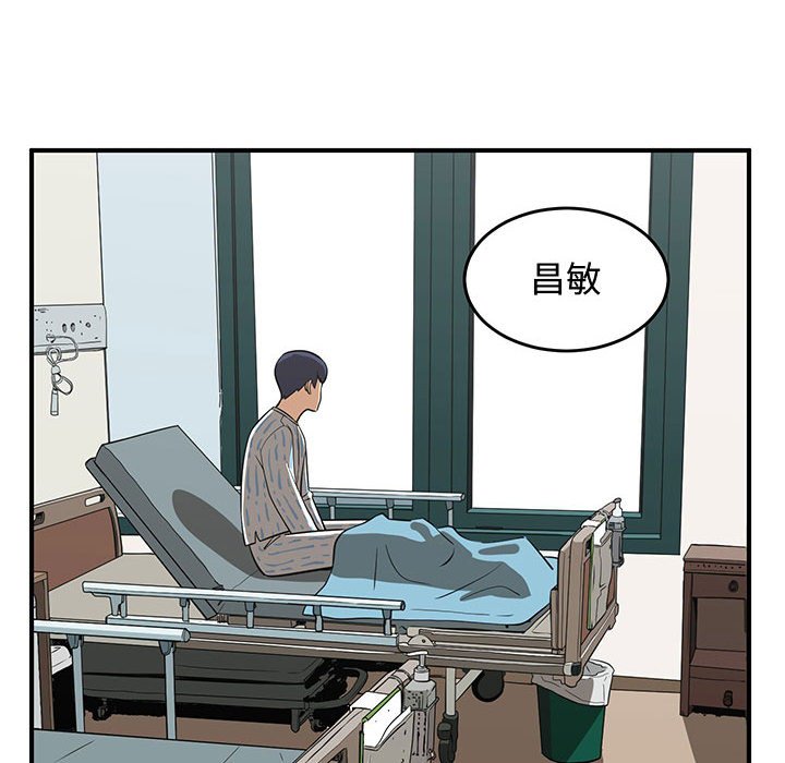 第71話 - 第70张
