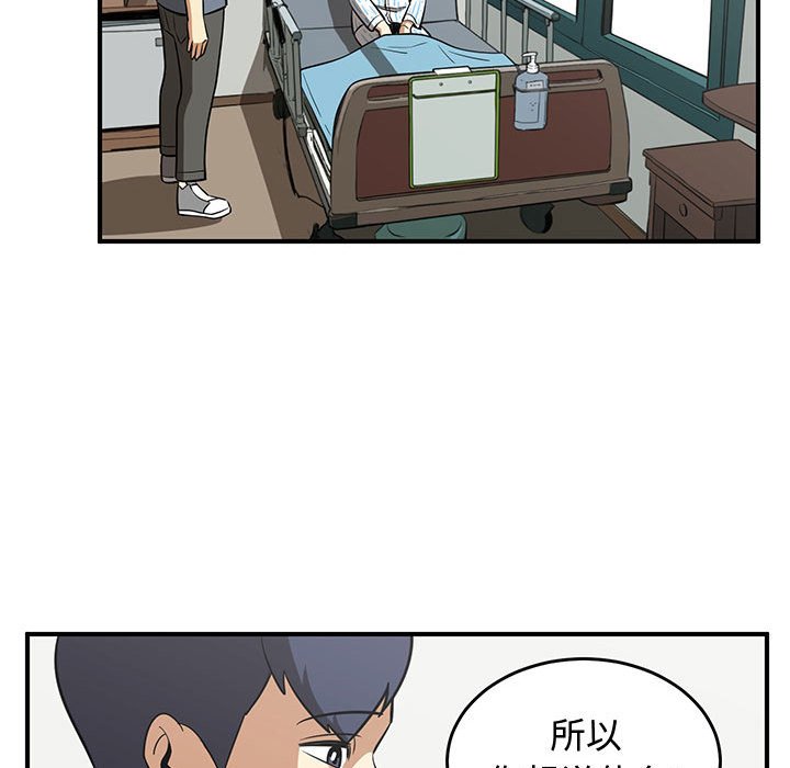 第71話 - 第73张