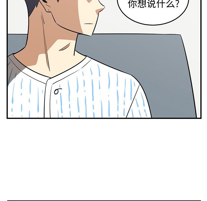 第71話 - 第74张