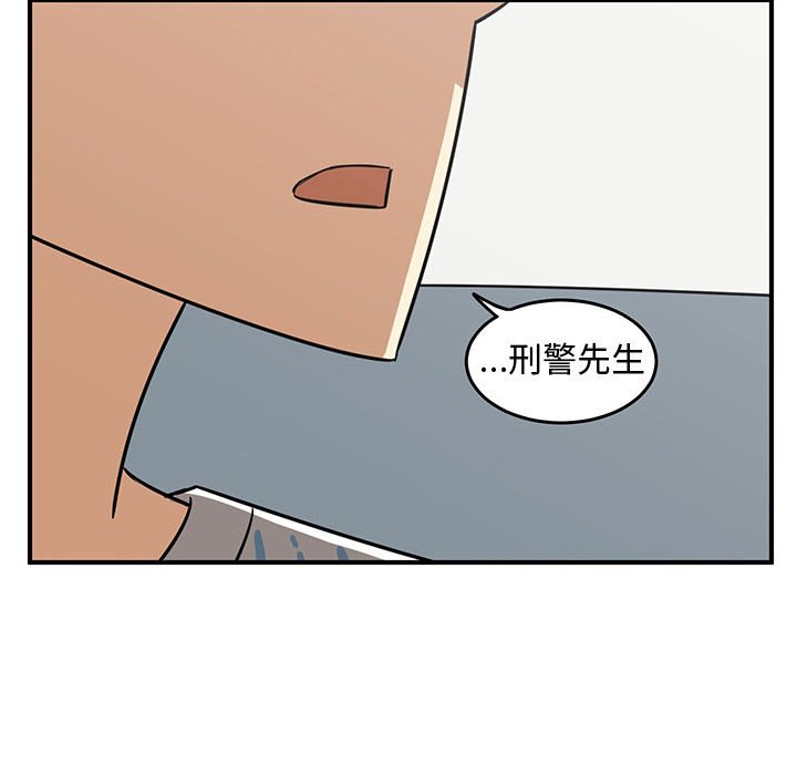 第71話 - 第75张