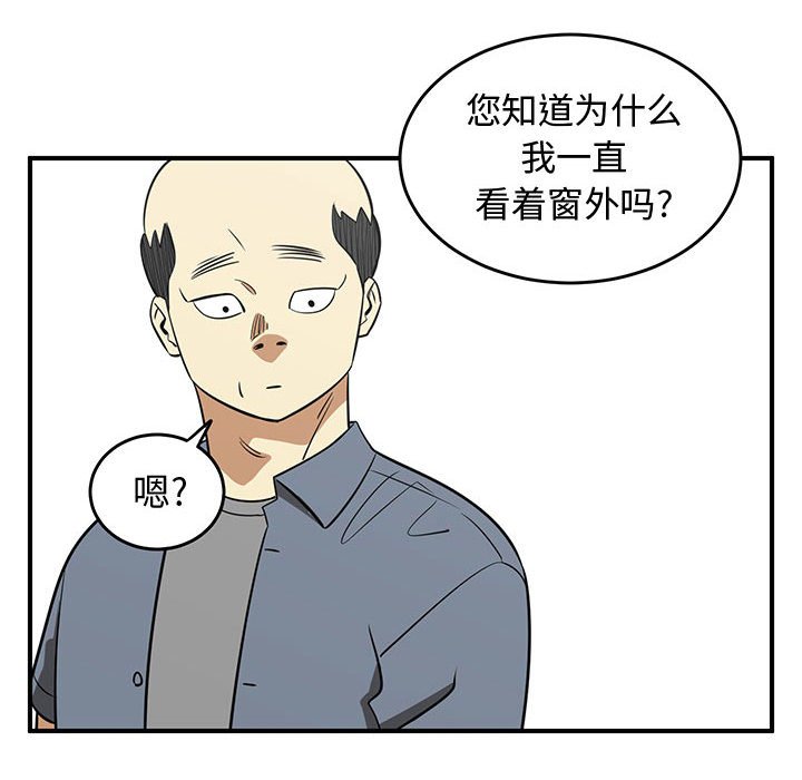 第71話 - 第76张