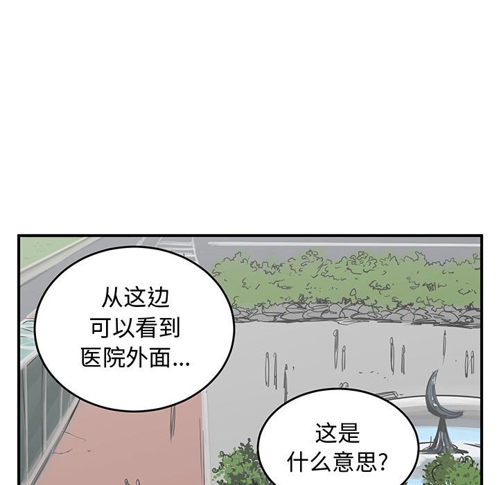 第71話 - 第77张