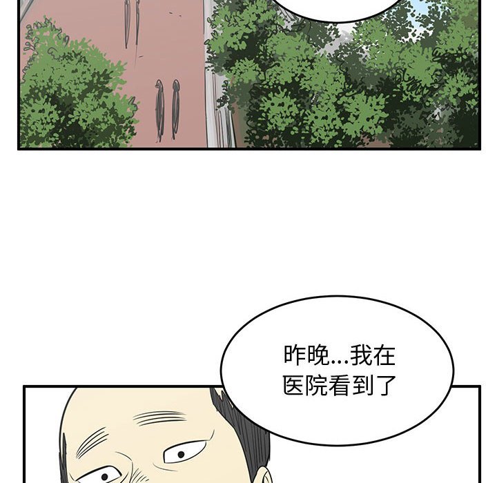 第71話 - 第78张
