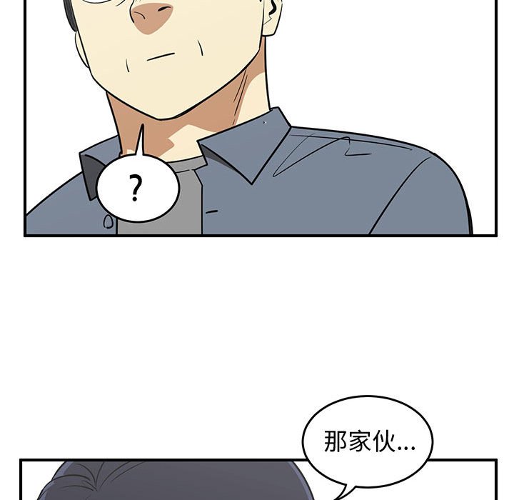 第71話 - 第79张