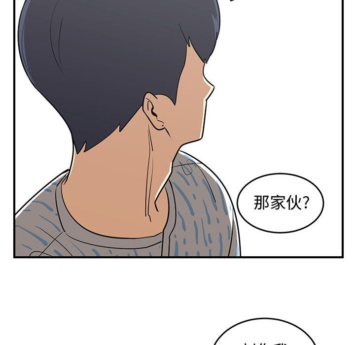 第71話 - 第80张