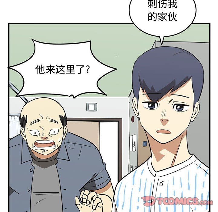 第71話 - 第81张