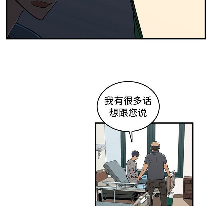 第71話 - 第83张