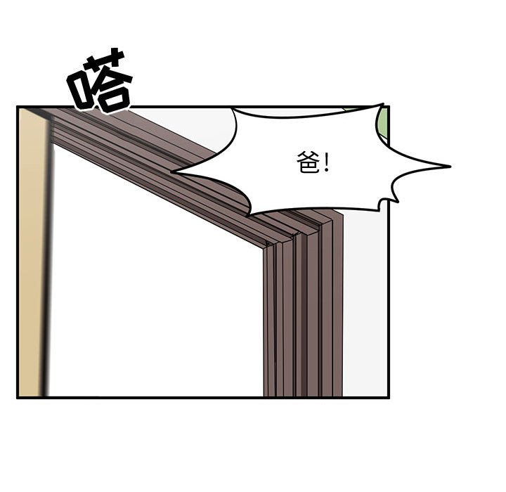 第71話 - 第85张