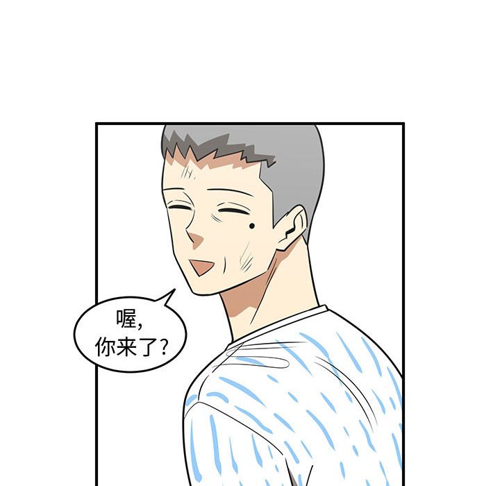 第71話 - 第86张