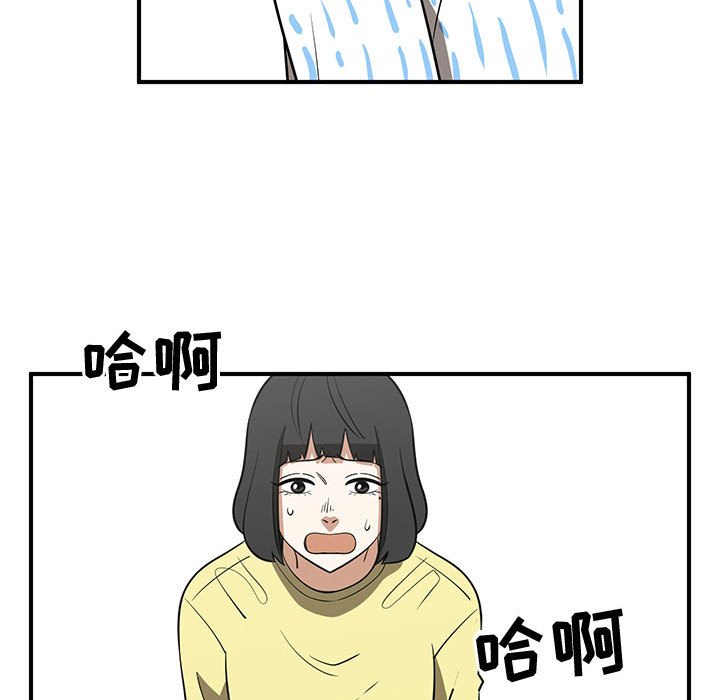 第71話 - 第87张
