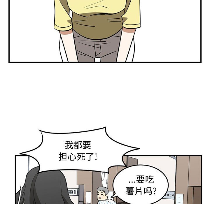 第71話 - 第88张
