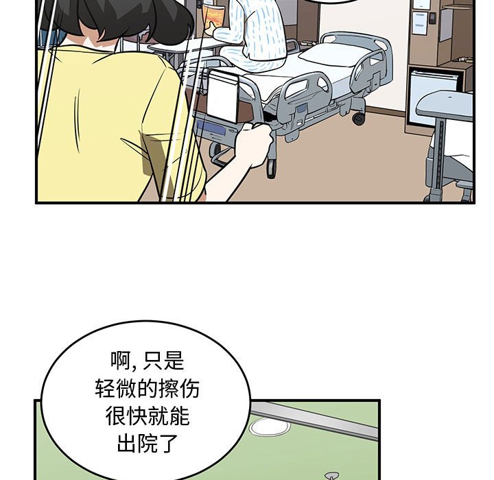 第71話 - 第89张