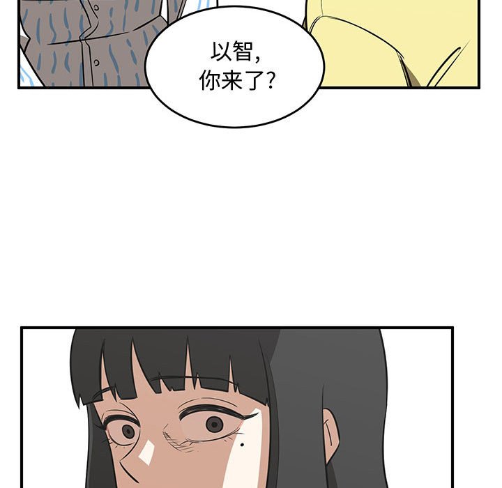 第71話 - 第97张