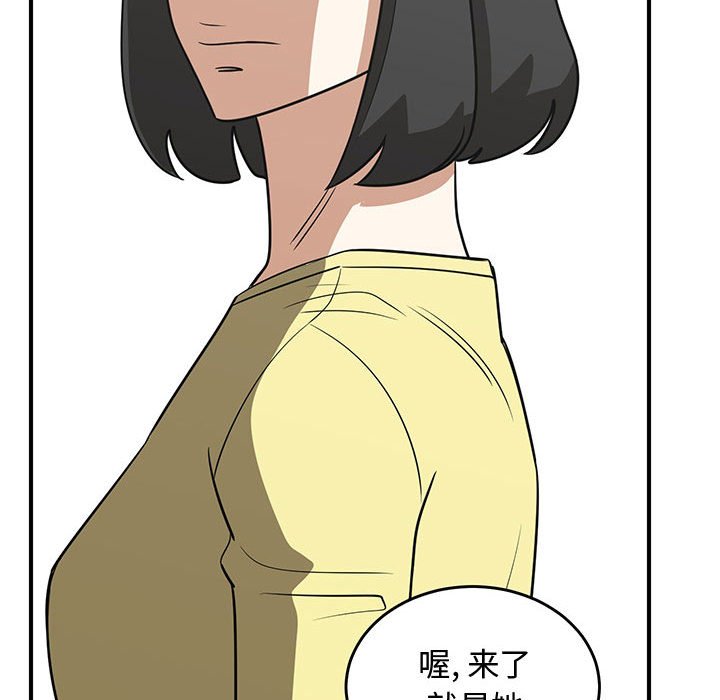 第71話 - 第98张