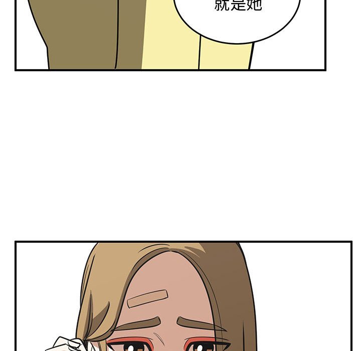 第71話 - 第99张