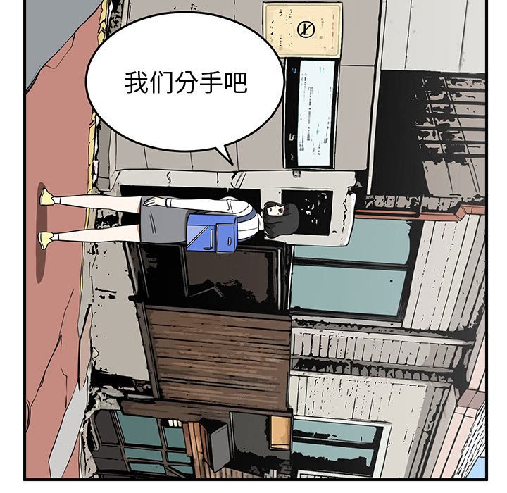 第72話 - 第100张