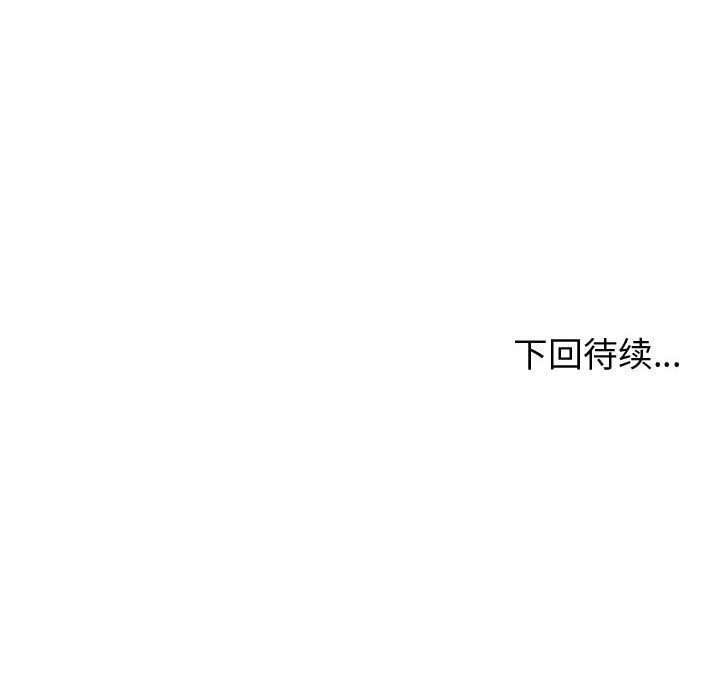 第72話 - 第107张