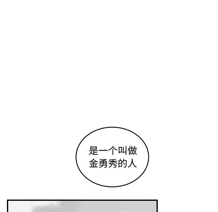 第72話 - 第12张