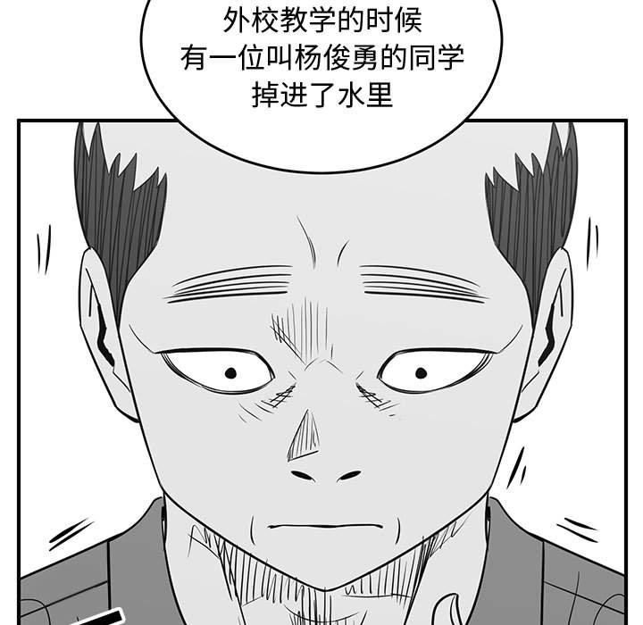 第72話 - 第18张