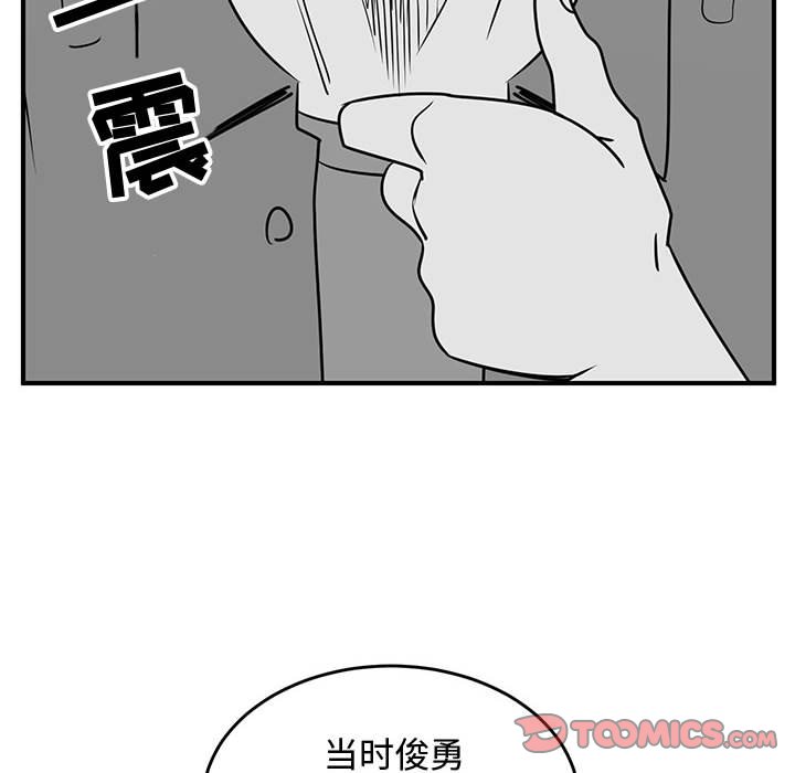 第72話 - 第19张