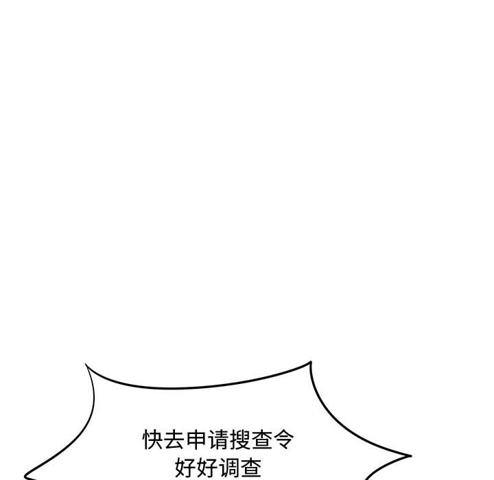第72話 - 第21张