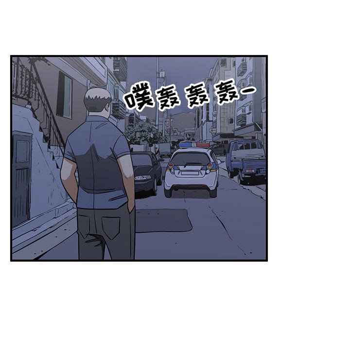 第72話 - 第23张