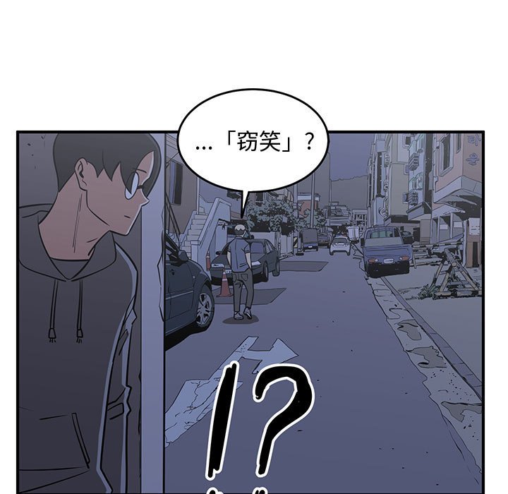 第72話 - 第24张