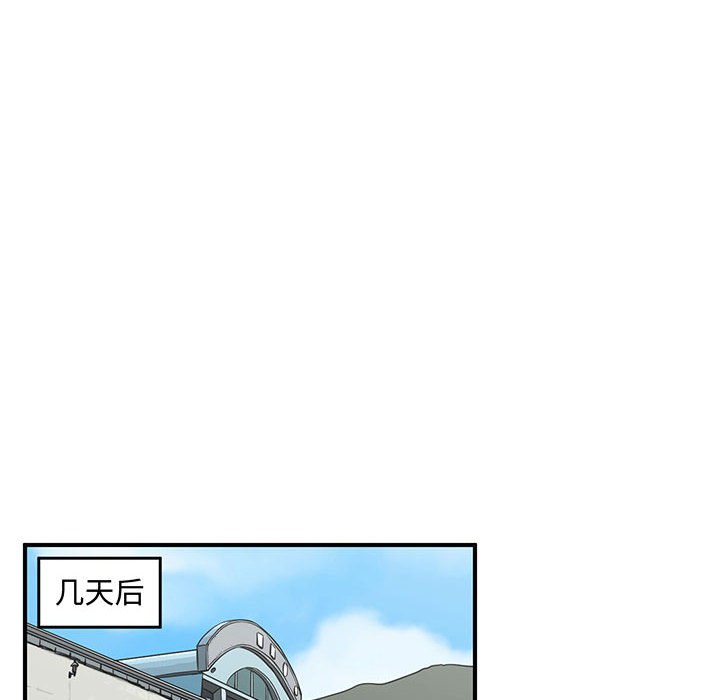 第72話 - 第27张