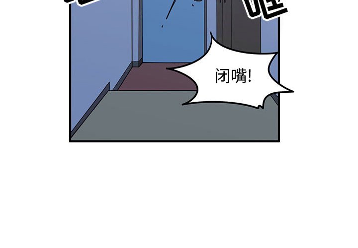 第72話 - 第3张