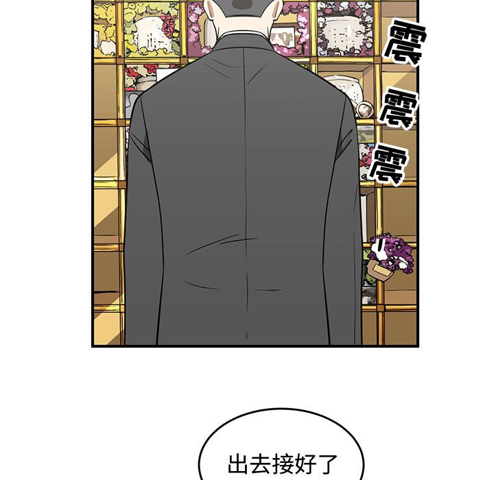 第72話 - 第32张