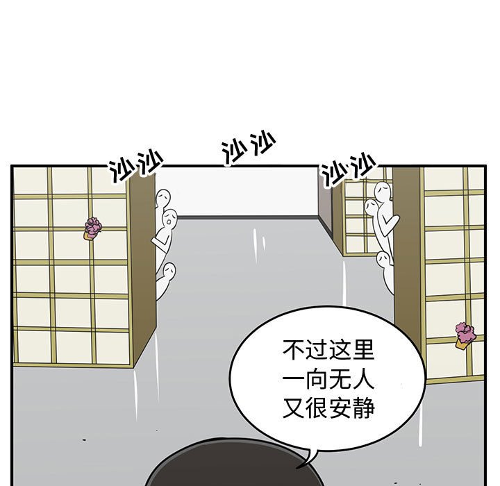第72話 - 第34张