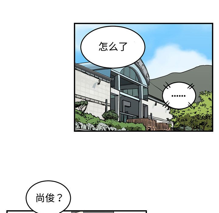 第72話 - 第36张