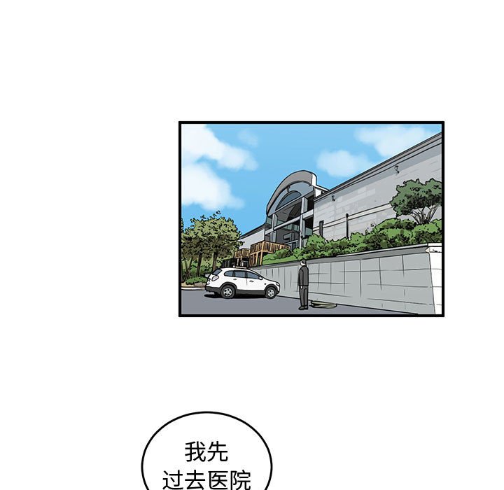 第72話 - 第38张