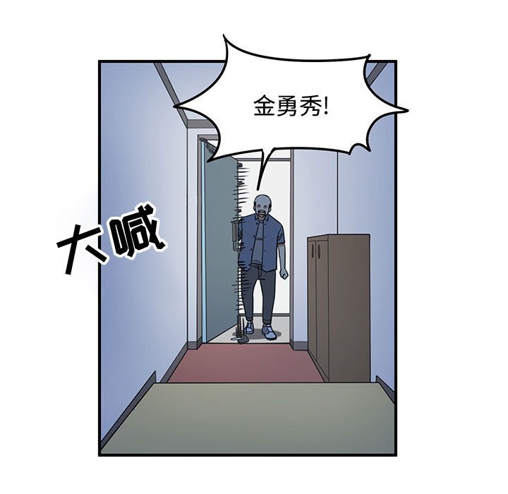 第72話 - 第4张