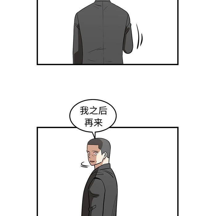 第72話 - 第40张