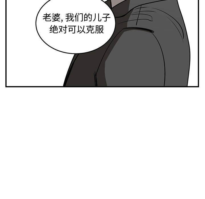 第72話 - 第42张