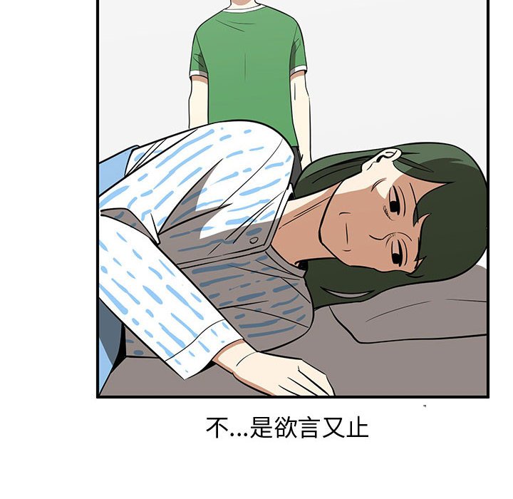 第72話 - 第47张
