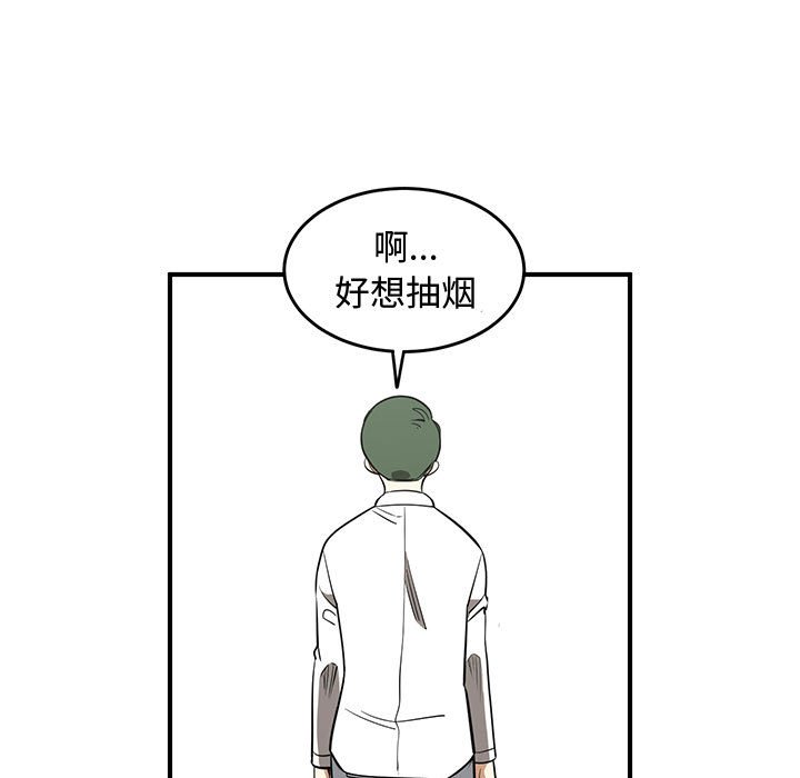 第72話 - 第48张