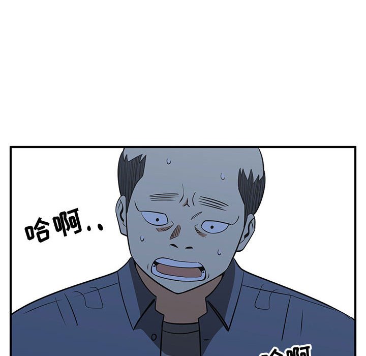 第72話 - 第5张