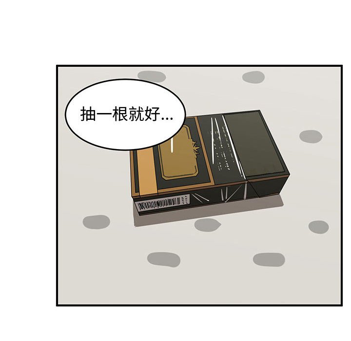 第72話 - 第53张