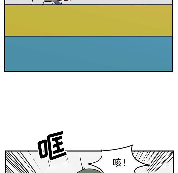 第72話 - 第56张