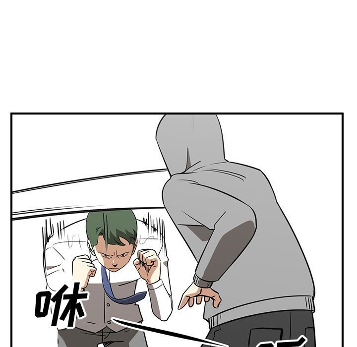 第72話 - 第58张