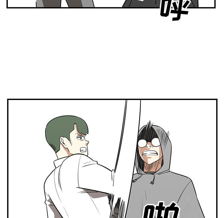 第72話 - 第59张