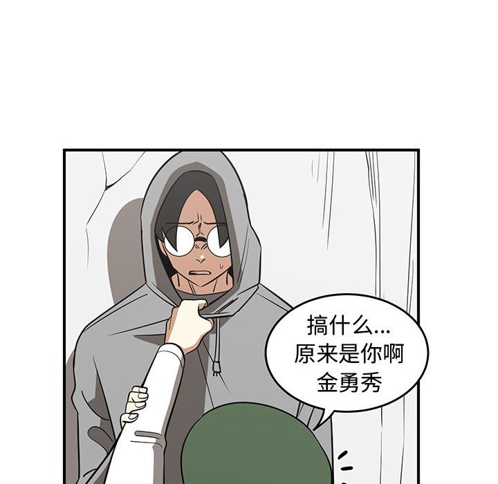 第72話 - 第63张