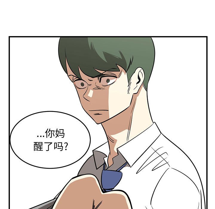 第72話 - 第66张