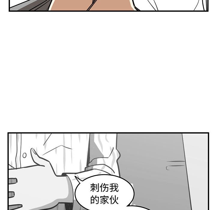 第72話 - 第67张