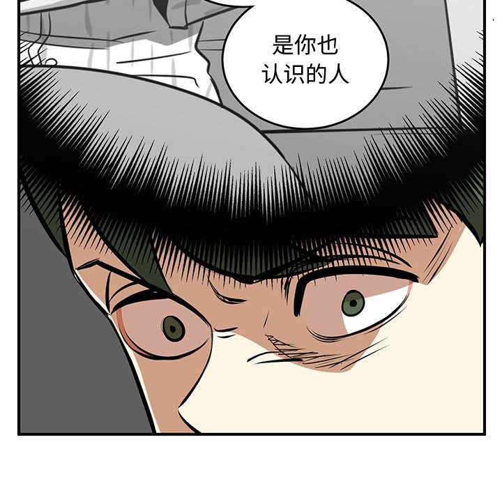 第72話 - 第68张