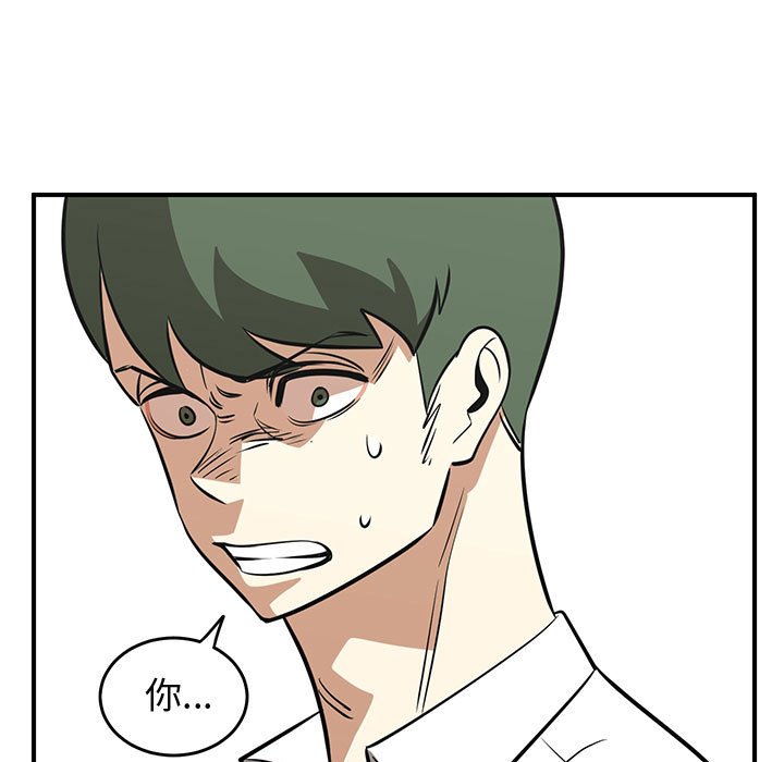 第72話 - 第74张